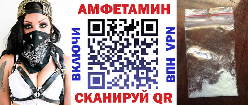 АМФЕТАМИН Premium  цены   Миньяр 