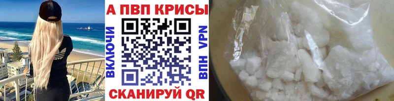 это какой сайт Миньяр Alpha PVP кристаллы цены