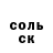 МЕТАДОН кристалл ImpulseR
