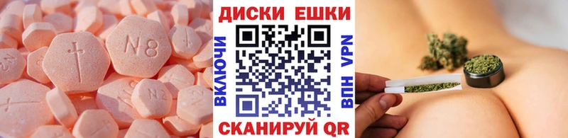 mega онион Миньяр Экстази Philipp Plein