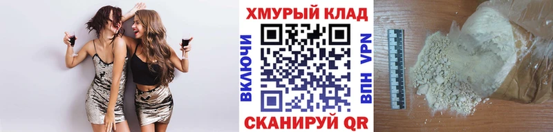кракен как зайти  Миньяр  Героин хмурый  как найти наркотики 