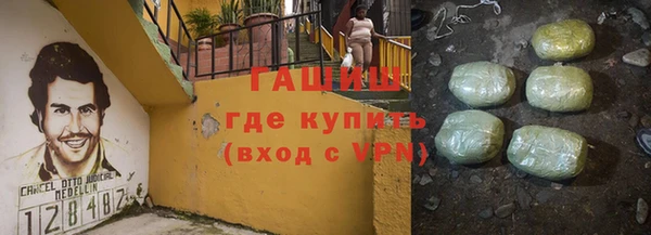 прущие крисы Армянск