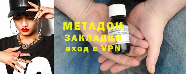 мефедрон Аркадак