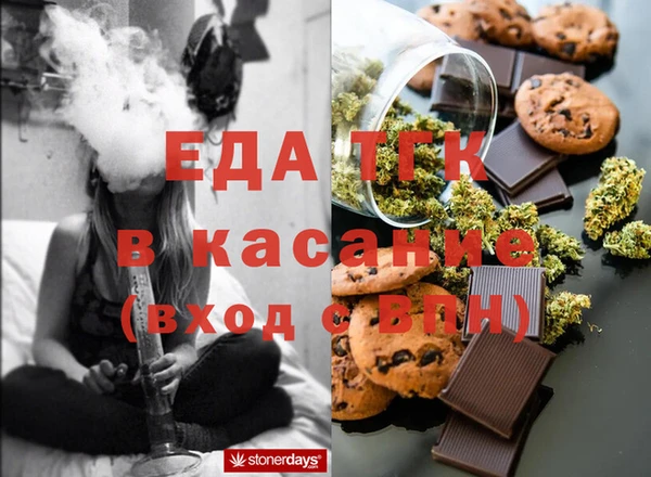 мефедрон Арсеньев