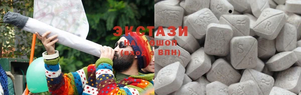 прущие крисы Армянск