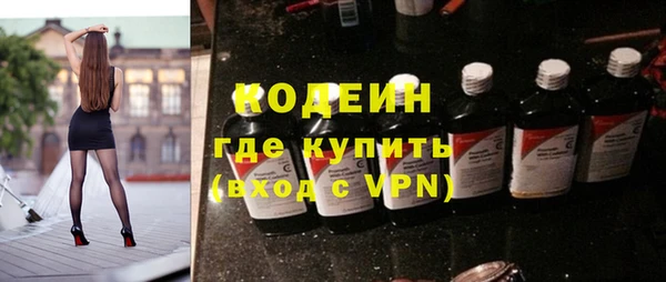 мефедрон Арсеньев