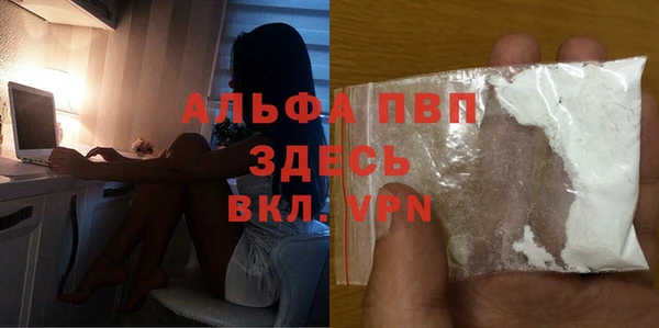 мефедрон Арсеньев