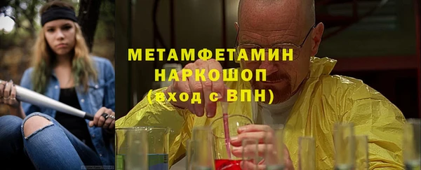мефедрон Арсеньев