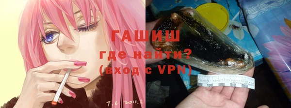 прущие крисы Армянск