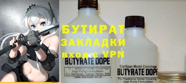 прущие крисы Армянск