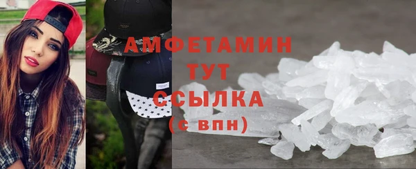 мефедрон Аркадак