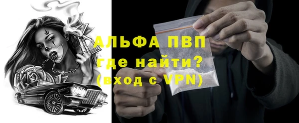 прущие крисы Армянск