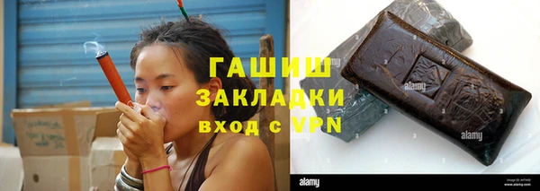 мефедрон Аркадак