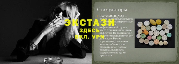 прущие крисы Армянск
