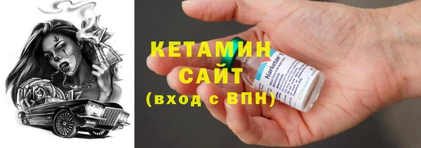 мефедрон Аркадак