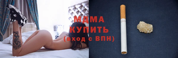 прущие крисы Армянск