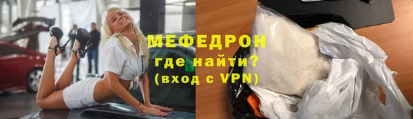 прущие крисы Армянск