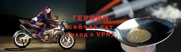 мефедрон Арсеньев