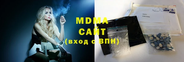 мефедрон Арсеньев