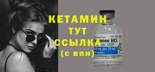 первитин Протвино
