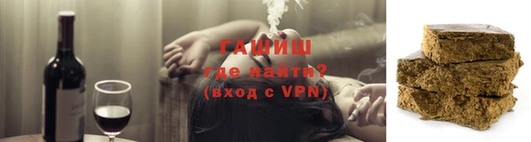 мефедрон Арсеньев