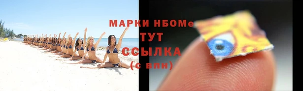первитин Протвино