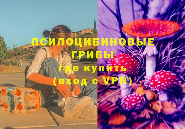 мефедрон Арсеньев