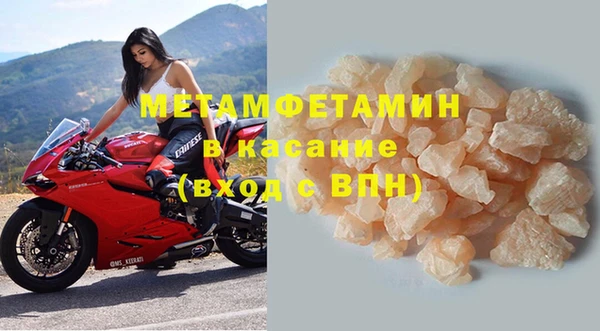 мефедрон Аркадак