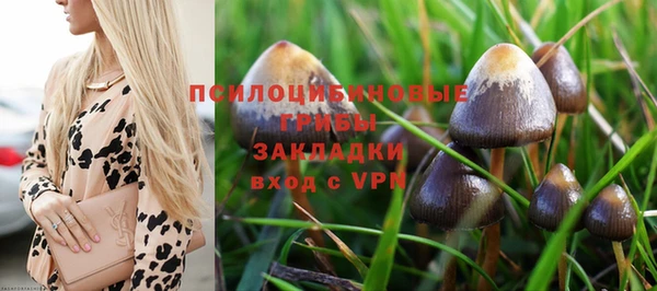 мефедрон Арсеньев