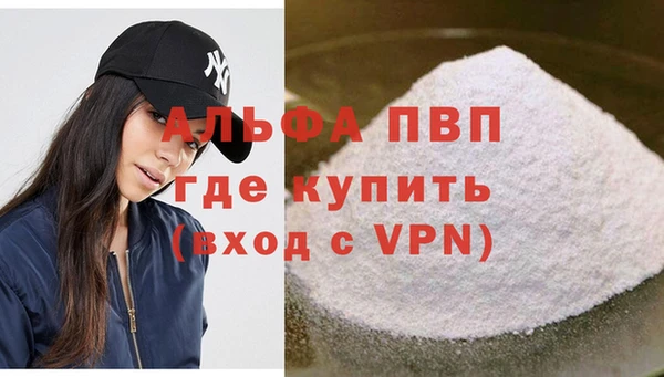 прущие крисы Армянск