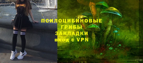 мефедрон Арсеньев