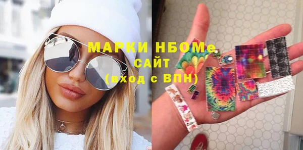 мефедрон Арсеньев