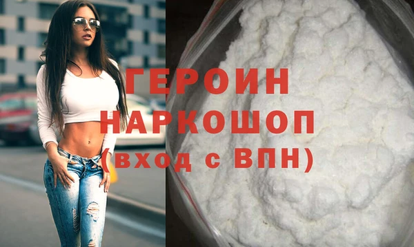 мефедрон Арсеньев