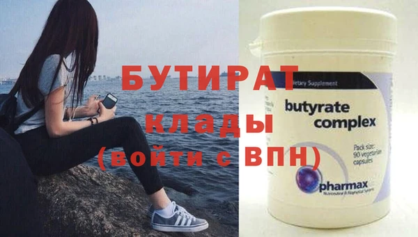 прущие крисы Армянск