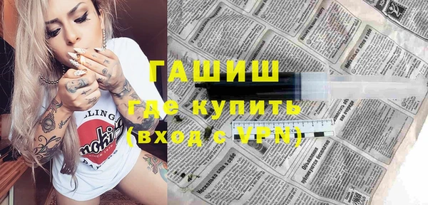 мефедрон Аркадак