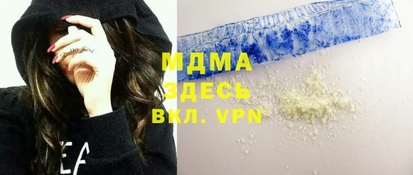 мефедрон Арсеньев