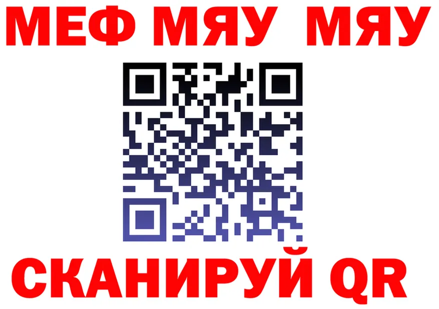 ГАШИШ Ice-O-Lator вход площадка kraken Миньяр