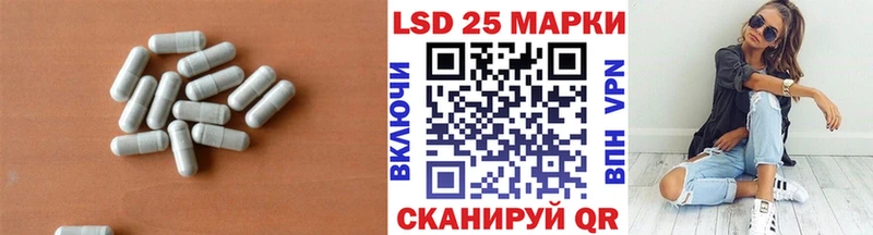 купить закладку  Миньяр  Лсд 25 экстази ecstasy 