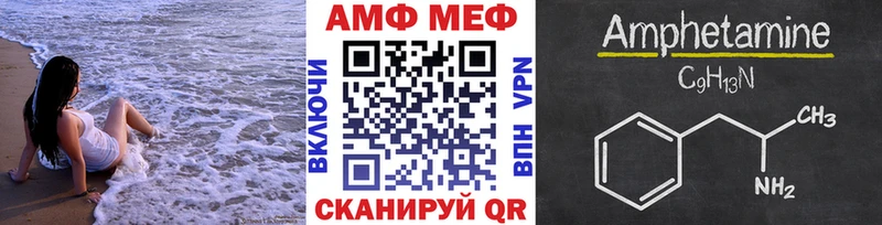 Метамфетамин пудра купить наркотики сайты Миньяр
