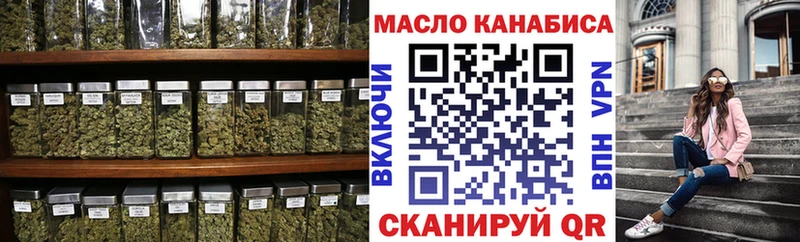 Дистиллят ТГК гашишное масло  купить наркотик  Миньяр 